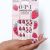 xPRESS/ON: Tastes Like Strawberries